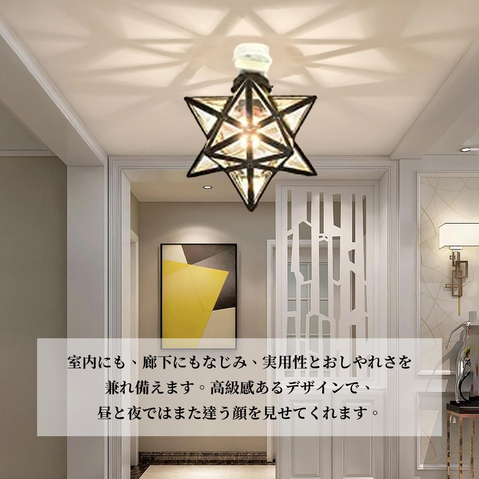 Amazon.co.jp : 億兆堂 1灯星型シーリングライト ガラス スター 星